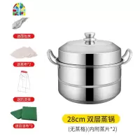 蒸锅家用304不锈钢40cm大蒸锅大号超大容量商用蒸馒头的蒸锅蒸笼 FENGHOU (二层36cm)304食品级蒸锅