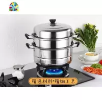 面条燃气不锈钢锅3层蒸锅超大加厚蒸格通用家用钢精大小两层架子 FENGHOU 32cm三层