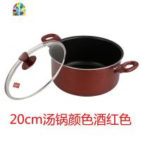 麻辣烫汤锅奶锅煮面锅不粘锅煮锅家用锅具电磁炉 FENGHOU 紫色20cm