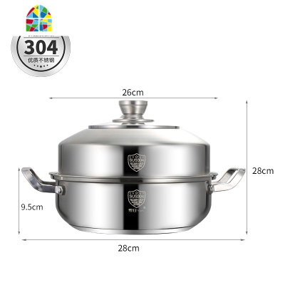 304不锈钢蒸锅加厚1层一层单层家用多功能蒸煮两用汤锅26/28/30cm FENGHOU 30cm