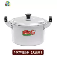 双层铝蒸锅家用老式铝锅烧水锅加厚铝制小汤锅煤气炉钢筋锑锅商用 FENGHOU (1-2人)特厚22cm+1蒸片 40cm