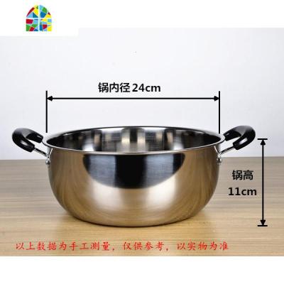 加厚不锈钢单锅蒸锅24cm到34cm 汤锅蒸锅电磁炉燃具 FENGHOU 24蒸锅