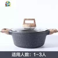 北欧蒸锅家用不粘锅汽锅双层蒸笼蒸格蒸屉高汤锅电磁炉适用 FENGHOU 20CM汤锅适合1-3人(2.27升)