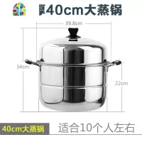 40cm不锈钢大蒸锅双层加厚蒸馒头锅食堂超特大号容量蒸笼商用汤锅 FENGHOU 加厚款40cm(超特大容量蒸锅)