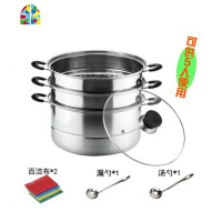 蒸锅不锈钢家用单底二层34层加厚多层电磁炉馒头的大蒸汤锅 FENGHOU 玻盖子+三样赠品05厚 28cm