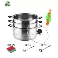 蒸锅家用单底二层3三层4层加厚多层电磁炉馒头的大蒸汤锅 FENGHOU 二层盖+三样赠品05厚 28cm