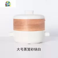 日式厨具蒸笼砂锅炖锅陶瓷可高温家用燃气煲汤煤气灶用双层小蒸锅 FENGHOU 1.5L黑色砂锅+柳杉木竹屉