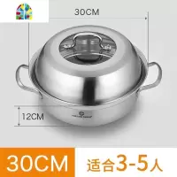 桑拿锅蒸汽火锅不锈钢海鲜气蒸锅家用34cm40大容量汤锅电磁炉 FENGHOU 36cm(8-10人)