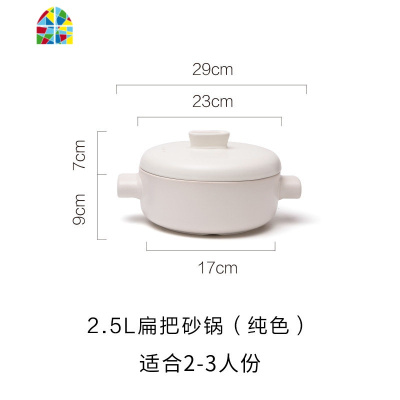 砂锅炖锅煲汤锅砂锅明火石锅可高温家用陶瓷双层蒸锅 FENGHOU 2.5L扁把砂锅(黑色)