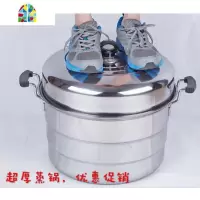 封后加厚超大不锈钢三层蒸锅特大号食堂酒店商用40CM 45 50 55 60CM FENGH 款巨厚三层40cm限购