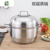 食品级不锈钢蒸锅加厚复底双三层四层五层家用多层电磁炉26-32cm FENGHOU 三层30cm(特厚复底)
