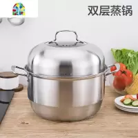 食品级不锈钢蒸锅加厚复底双四层五层家用多层电磁炉26-32cm FENGHOU 以上28cm(特厚复底)