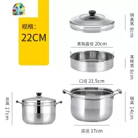 封后不锈钢锅单层蒸锅一层家用蒸饭锅小不锈钢24cm多功能蒸煮2两用1层 FENG 24cm加厚复底(一层可蒸)适用约2-
