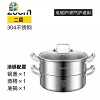 304不锈钢三层加厚家用蒸锅2层3蒸笼多层蒸屉大容量汤蒸锅 FENGHOU 28CM两层(1锅1格1盖子) 28cm