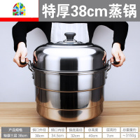 特大号32到52cm不锈钢蒸锅超大容量二三层多层大锅酒店食堂大口锅 FENGHOU 特厚三层46cm特大蒸锅