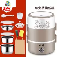 家用迷你多功能电蒸锅小蒸锅便携式小型插电蒸笼小功率不锈钢 FENGHOU 升级款机械+餐具四内胆