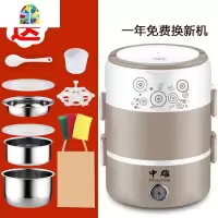 家用迷你多功能电蒸锅小蒸锅便携式小型插电蒸笼小功率不锈钢 FENGHOU 升级款智能预约+餐具四内胆