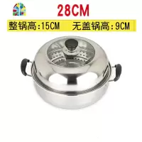 大容量不锈钢加厚桑拿锅蒸汽火锅海鲜汤锅蒸鱼双层蒸锅电磁炉40cm FENGHOU 28CM[送汤勺漏勺抹布]