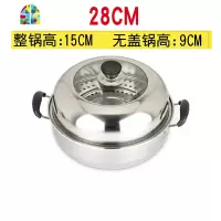 大容量不锈钢加厚桑拿锅蒸汽火锅海鲜汤锅蒸鱼双层蒸锅电磁炉40cm FENGHOU 38CM[送汤勺漏勺抹布]