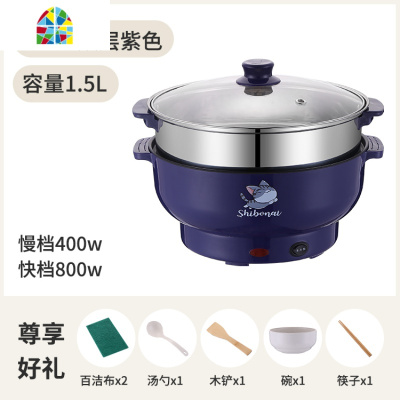 封后蒸锅电蒸锅 家用 小型多功能插电上蒸下煮电蒸菜蒸煮炒一体锅 FENG 粉色26CM不粘锅3L+蒸笼3-4人/收藏
