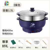 蒸锅电蒸锅 家用 小型多功能插电上蒸下煮电蒸菜蒸煮炒一体锅 FENGHOU 紫色22CM不粘锅2L1-2人/收藏送礼