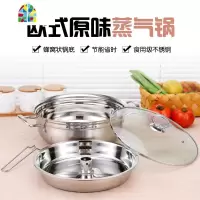不锈钢专用锅蒸汽锅海鲜蒸锅家用桑拿锅蒸煮两用海鲜锅无孔蒸鱼锅 FENGHOU 28cm复底