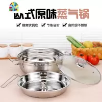不锈钢专用锅蒸汽锅海鲜蒸锅家用桑拿锅蒸煮两用海鲜锅无孔蒸鱼锅 FENGHOU 32cm