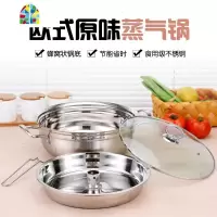 不锈钢专用锅蒸汽锅海鲜蒸锅家用桑拿锅蒸煮两用海鲜锅无孔蒸鱼锅 FENGHOU 30cm复底