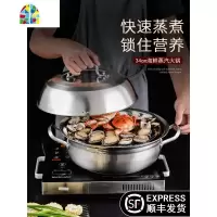 蒸汽火锅不锈钢海鲜气蒸锅桑拿锅34cm蒸煮两用汤锅电磁炉家用 FENGHOU 30cm(建议2-4人用)