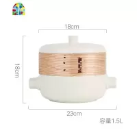 蒸笼砂锅炖锅日食记厨具日式煲汤蒸锅陶瓷锅明火可高温家用石锅 FENGHOU 白色1.5L(带蒸笼)