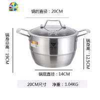304不锈钢小蒸锅迷你1层汤锅 家用加厚蒸馒头锅宝宝辅食锅煤气灶 FENGHOU 汤蒸锅26cm-(带蒸片)