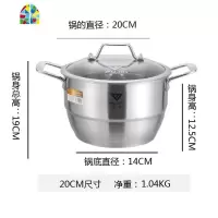 304不锈钢小蒸锅迷你1层汤锅 家用加厚蒸馒头锅宝宝辅食锅煤气灶 FENGHOU 每天前20名拍下送四件大礼包