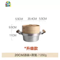 蒸锅蒸笼家用双层小号20cm电磁炉蒸煮锅蒸馒头蒸屉 FENGHOU 升级款24CM汤锅+蒸笼