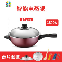 电蒸锅家用蒸菜器多功能蒸煮一体锅大容智能电蒸笼海鲜蒸汽锅电锅 FENGHOU 1600W32CM单笼套餐