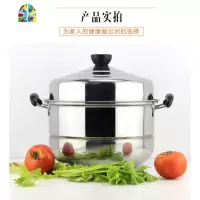 蒸锅3多层2不锈钢4三四层馒头加厚电磁炉家用复底汤锅蒸笼 FENGHOU 32cm四层不串味砂光
