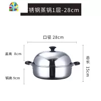 海鲜锅不锈钢30蒸汽火锅锅家用34cm40大容量32打边炉锅电磁炉蒸锅 FENGHOU 36cm桑拿蒸锅