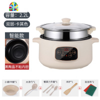 电蒸锅多功能家用大容量自动断电预约蒸智能蒸煮一体锅2-3人4 FENGHOU (旋钮款)24cm+蒸笼-适合2-3人