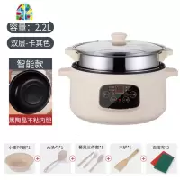电蒸锅多功能家用大容量自动断电预约蒸智能蒸煮一体锅2-3人4 FENGHOU (智能款)22cm+蒸笼-适合1-2人