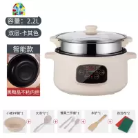 电蒸锅多功能家用大容量自动断电预约蒸智能蒸煮一体锅2-3人4 FENGHOU (旋钮款)22cm-适合1-2人