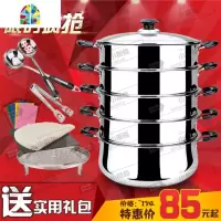 加厚复底不锈钢蒸锅四层五层4层5层大号蒸馒头的蒸笼 蒸屉28-40CM FENGHOU 38cm大容量防烫复底四层