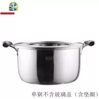 蒸饺子 小笼包沙县小吃蒸锅 蒸锅蒸饺锅商用 蒸笼底锅 FENGHOU 盖