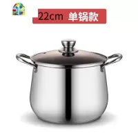 特厚加深304不锈钢汤锅蒸锅特高大容量煮锅煲粥燃气电磁炉锅 FENGHOU 24CM带蒸格