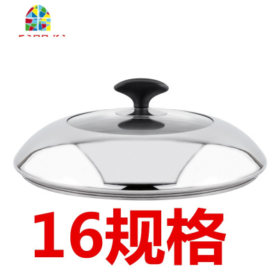 加厚锅盖家用炒锅锅盖可视蒸锅锅盖汤锅盖透明玻璃盖 FENGHOU 粉银色食品级38规格