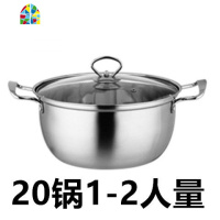 封后升级版特厚汤蒸锅不锈钢单层二层蒸锅汤锅奶锅煮粥锅火锅16-26cm FEN 26cm二层钢耳双柄汤锅[带蒸格] 其他