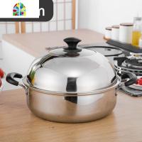 不锈钢蒸锅加厚单层家用海鲜桑拿锅蒸汽火锅两用多功能大号 FENGHOU 30cm(适用3-4人)