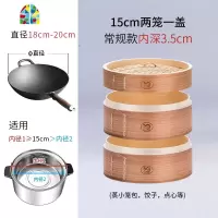 家用加深木家蒸笼大小笼馒头蒸格竹制蒸锅竹编 FENGHOU 30cm三笼一盖[加深]