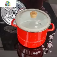 肥龙加厚搪瓷珐琅蒸锅蒸煮一体锅单层家用煤气电磁炉蒸鱼汤锅 FENGHOU 绿野仙踪24cm蒸锅