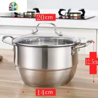 加厚不锈钢汤锅蒸锅熬汤锅家用蒸锅汤蒸锅两用奶锅燃气电磁炉 FENGHOU 20cm加厚汤锅+蒸片拍下送汤勺漏勺