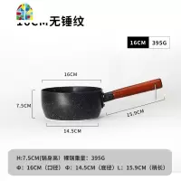日式雪平锅奶锅不粘锅家用泡面锅小煮锅热奶煎煮一体锅蒸锅 FENGHOU 22CM锤纹款