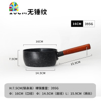 日式雪平锅奶锅不粘锅家用泡面锅小煮锅热奶煎煮一体锅蒸锅 FENGHOU 20cm金色锤纹款升级款